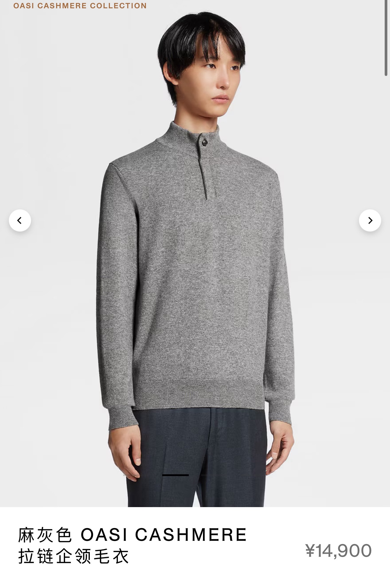 [홍콩명품.ZEGNA] 제냐 2026 남성용 캐시미어 풀오버 ZN7695 HD 홍콩명품의류,구매대행,온라인명품