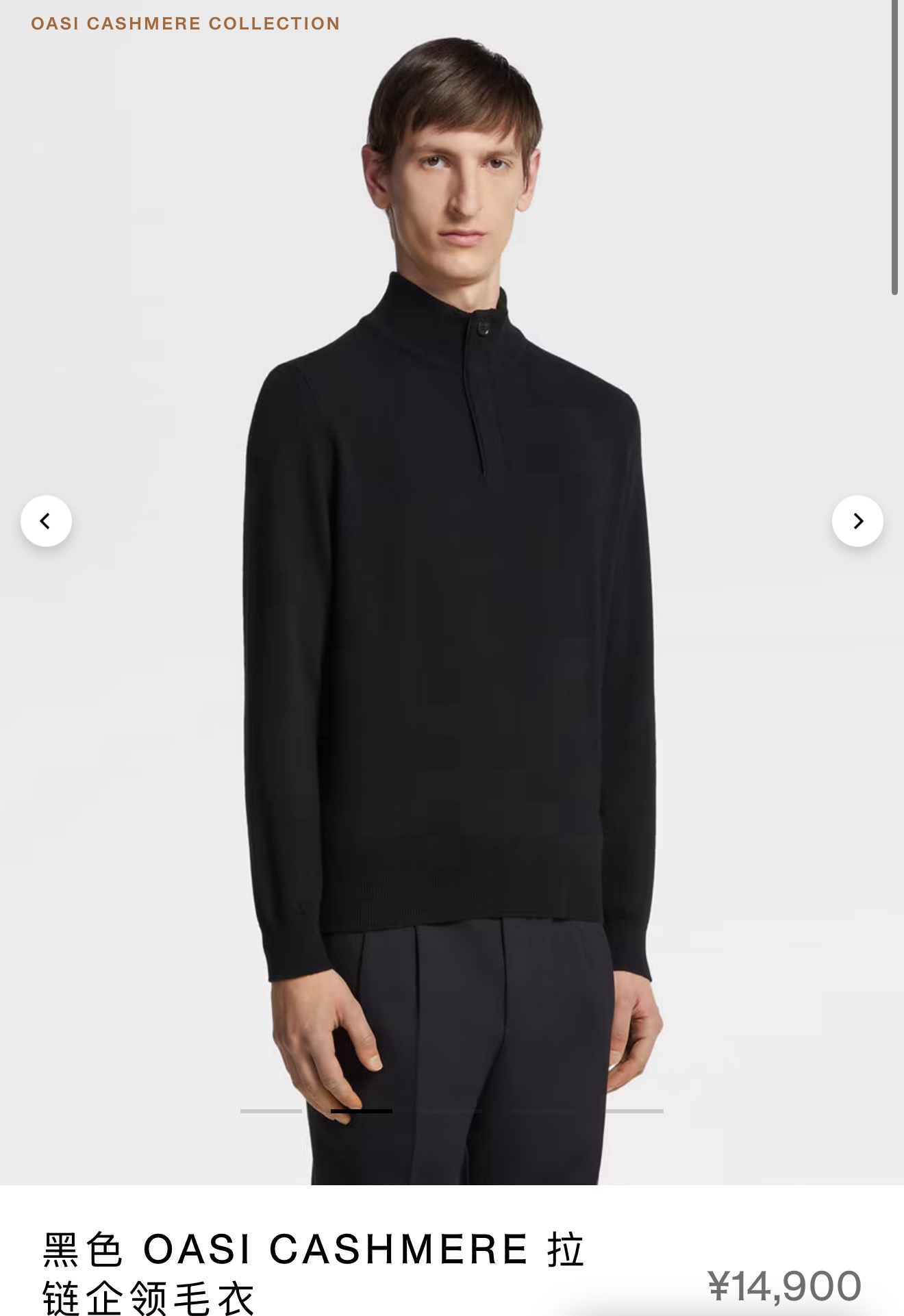 [홍콩명품.ZEGNA] 제냐 2026 남성용 캐시미어 풀오버 ZN7697 HD 홍콩명품의류,구매대행,온라인명품