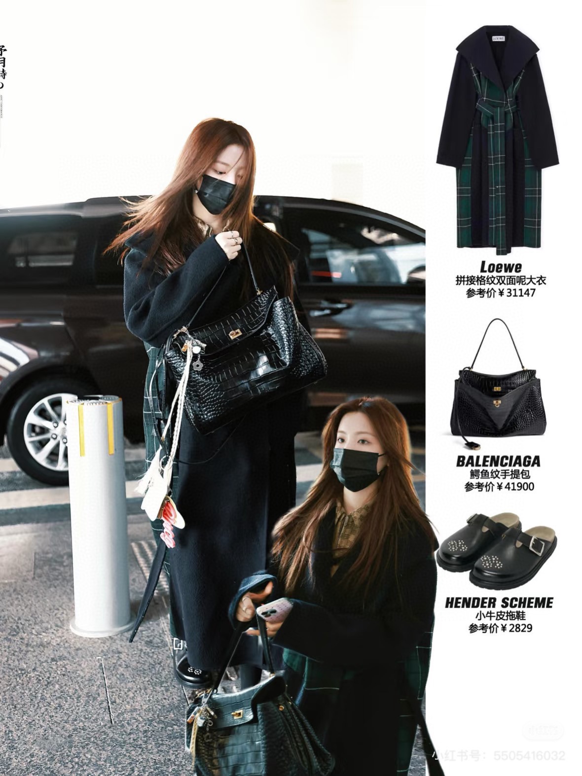 [홍콩명품.LOEWE] 로에베 2025 여성용 양면 울코트 WA5944 JS 홍콩명품의류,구매대행,온라인명품